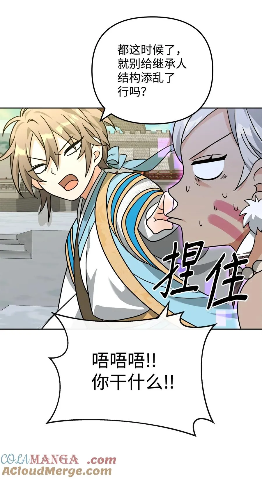 49 点数分配66