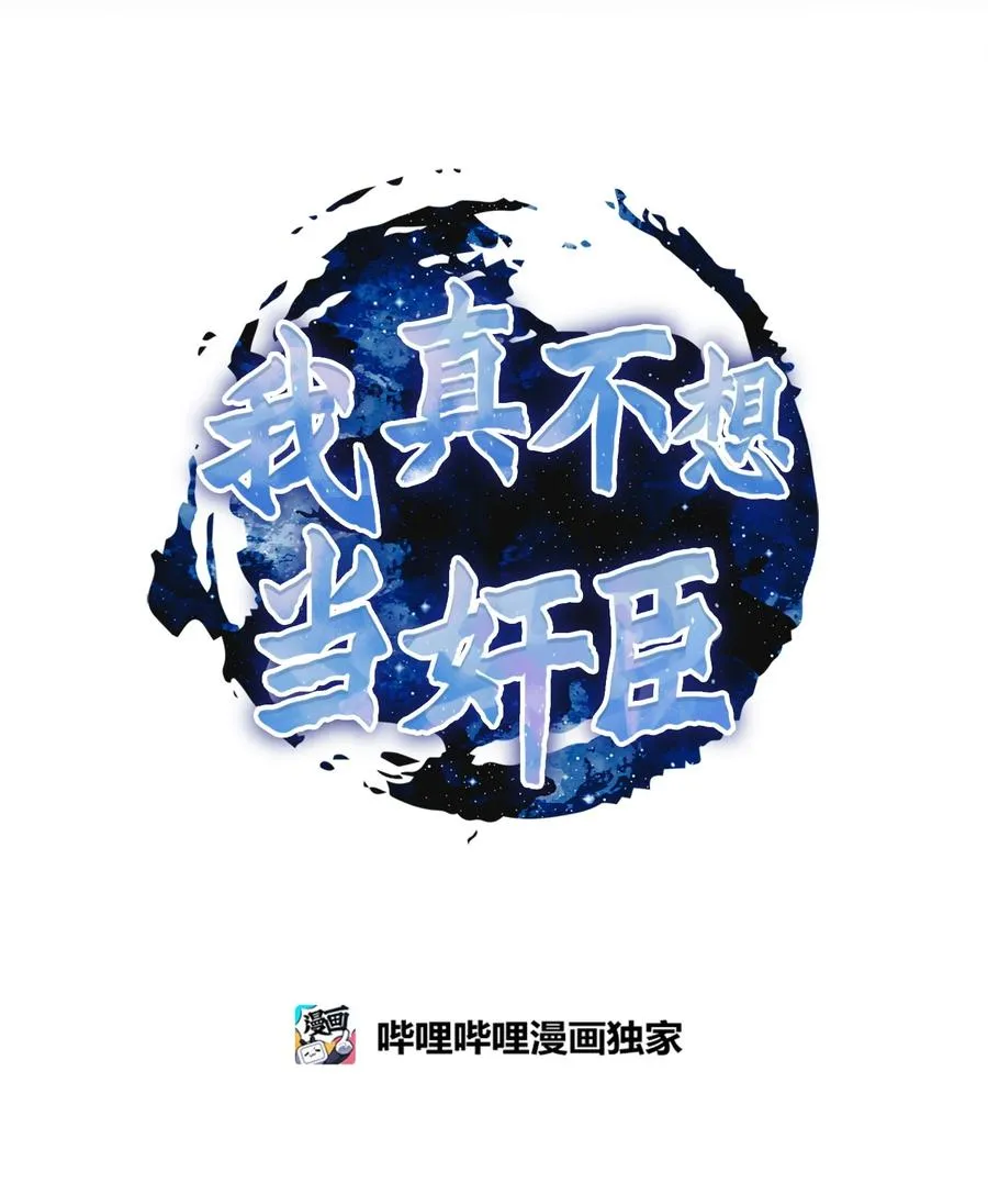 30 身世11