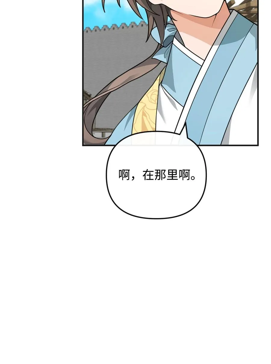 48 一锤定音79