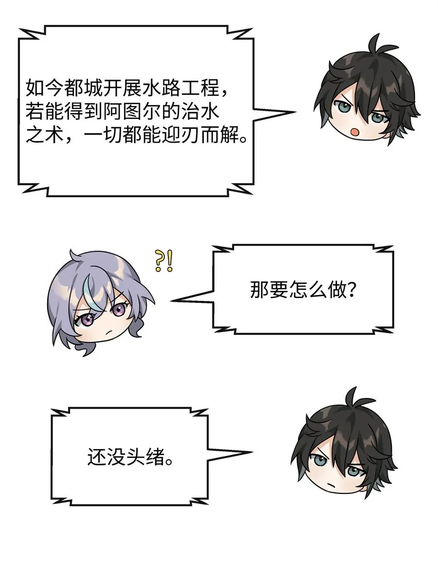 36 相亲对象26