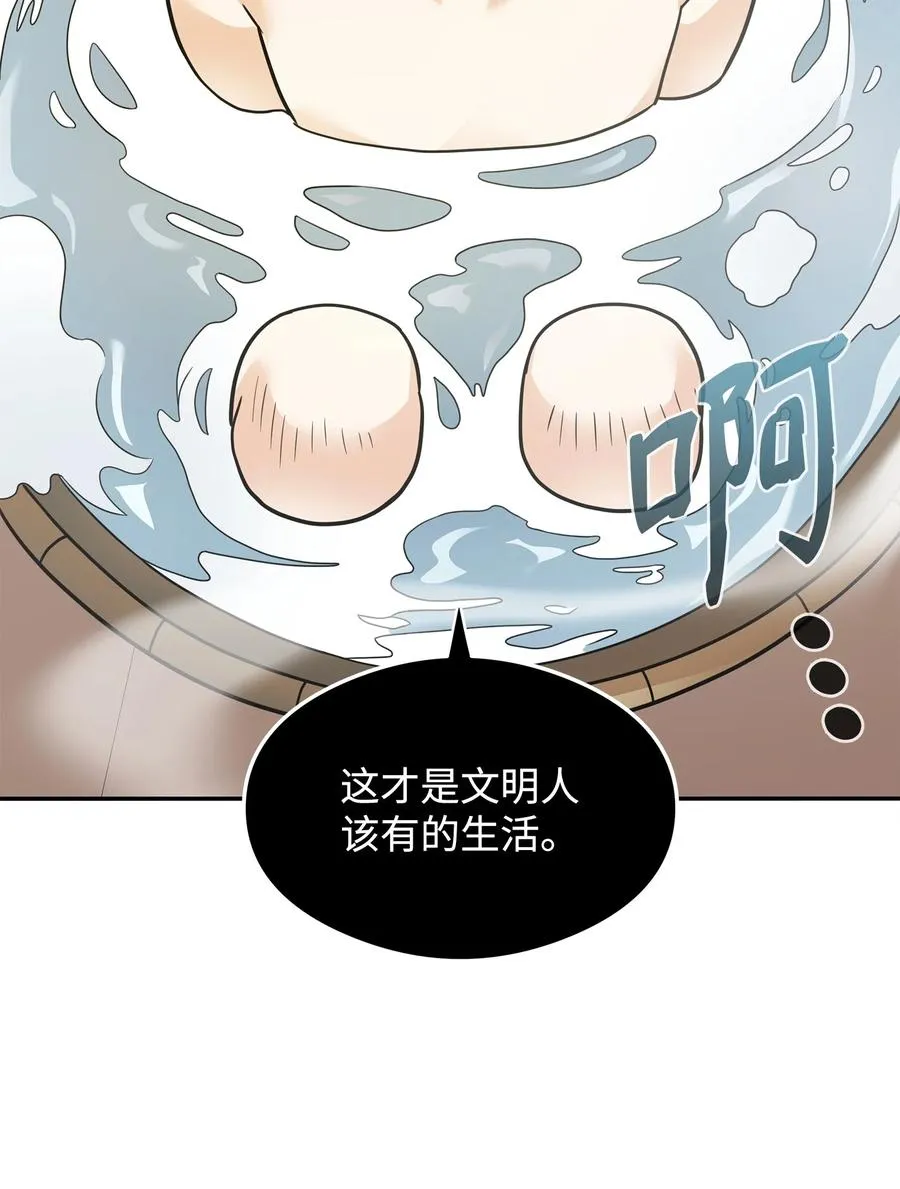 22 君主的身不由己25