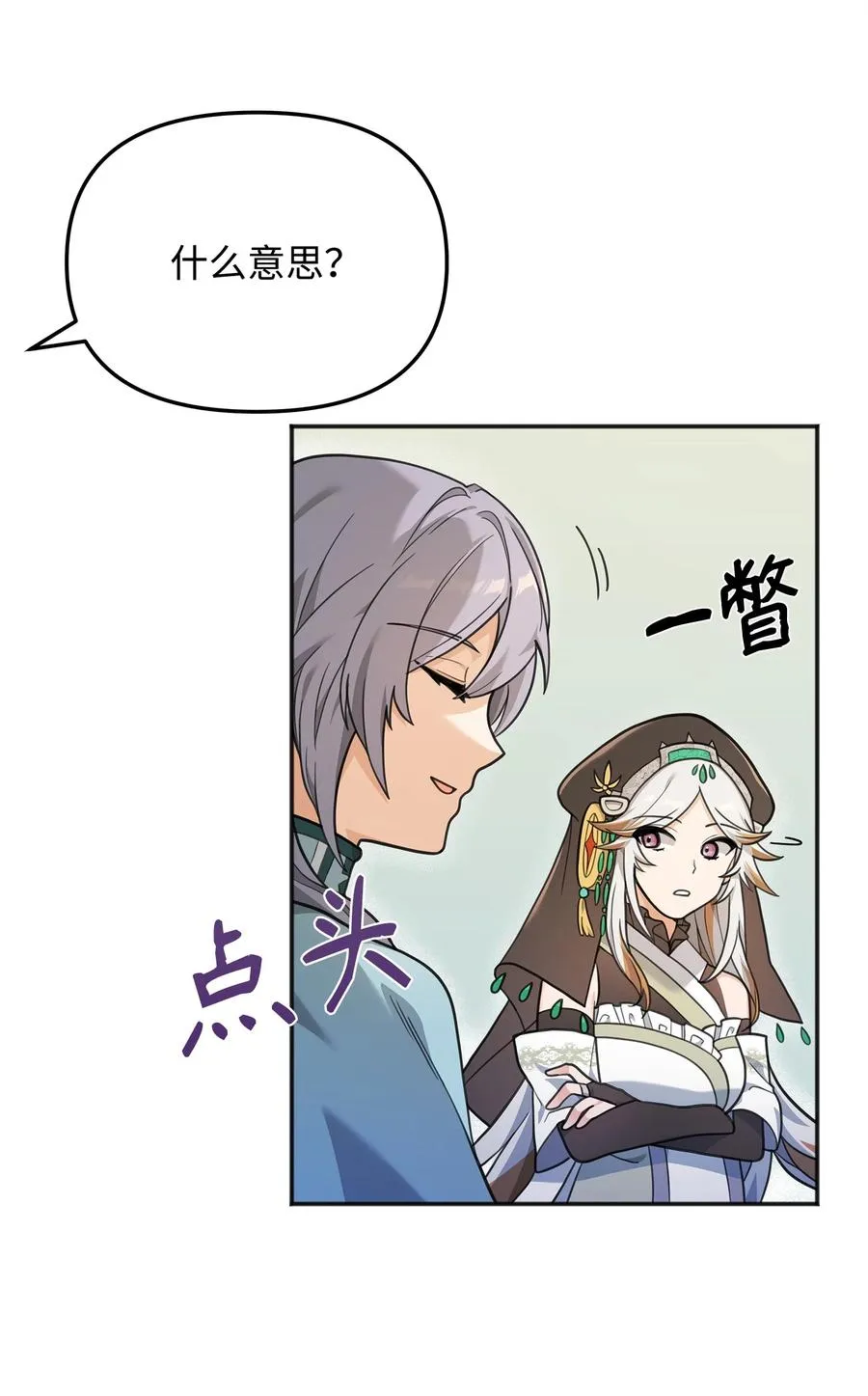 13 王位继承人34