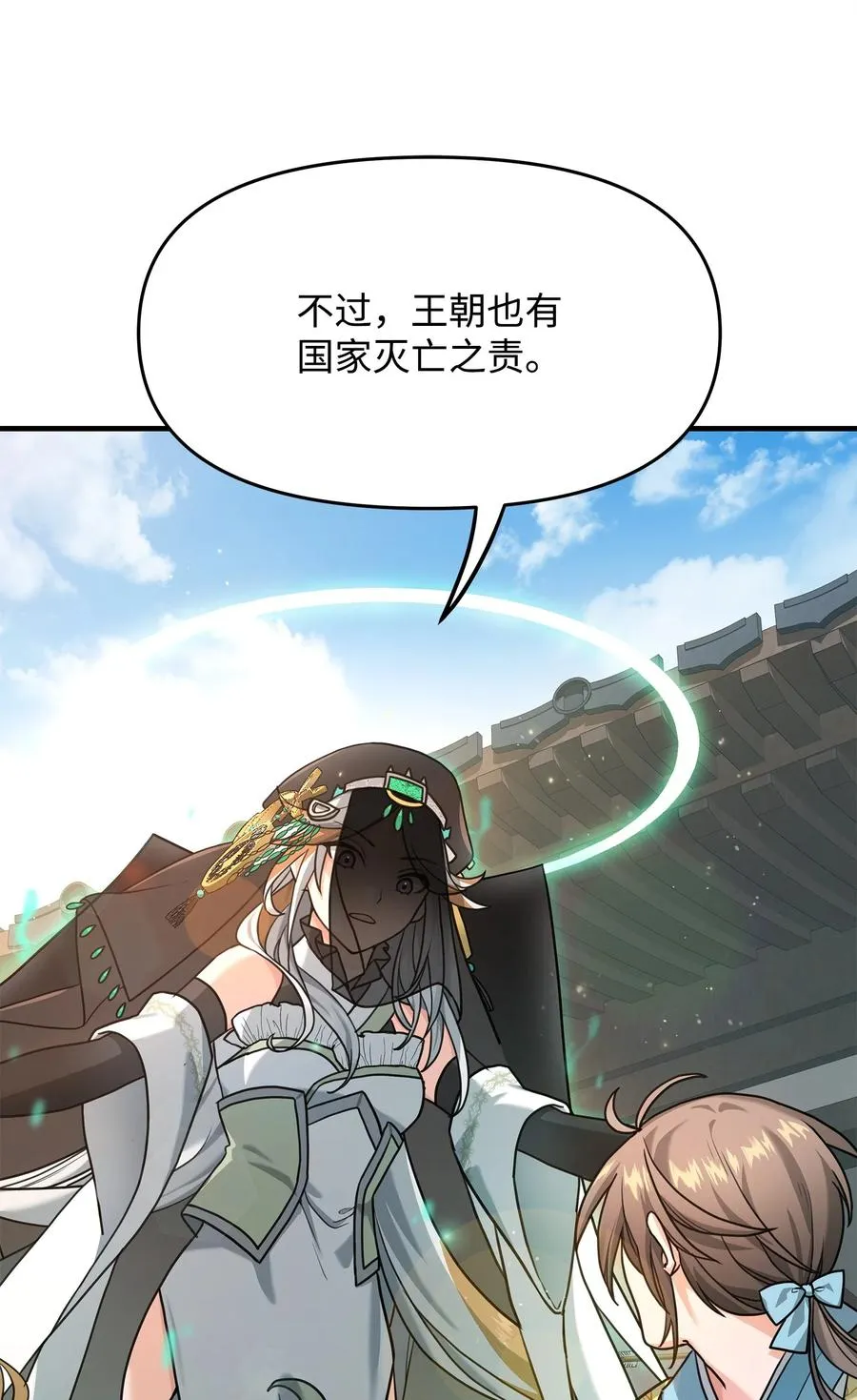 02 走投无路26