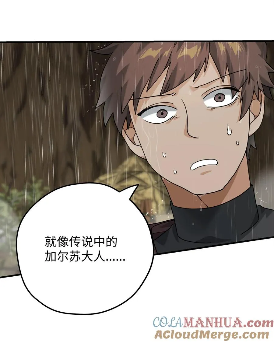 08 计中计27
