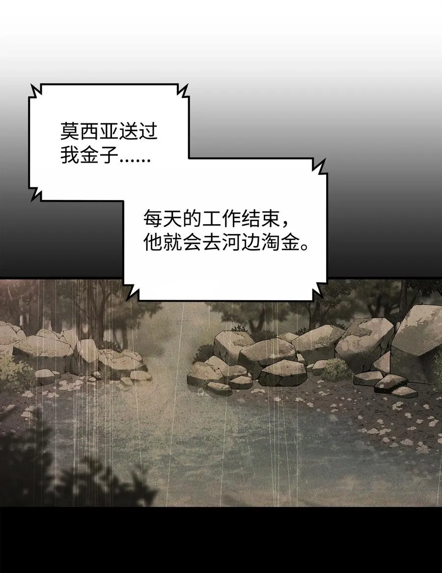 28 爱的证明83