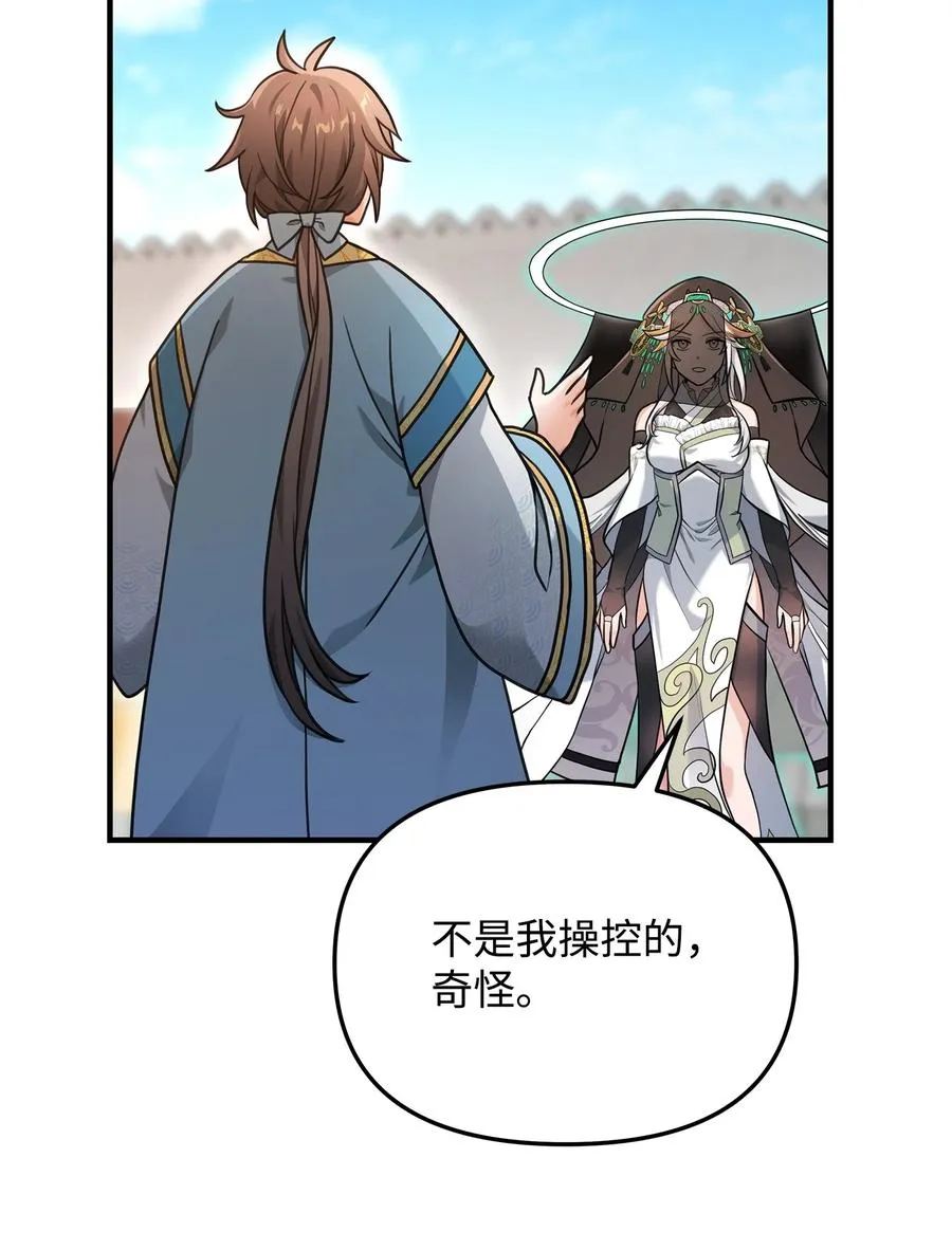 10 初始圣女66