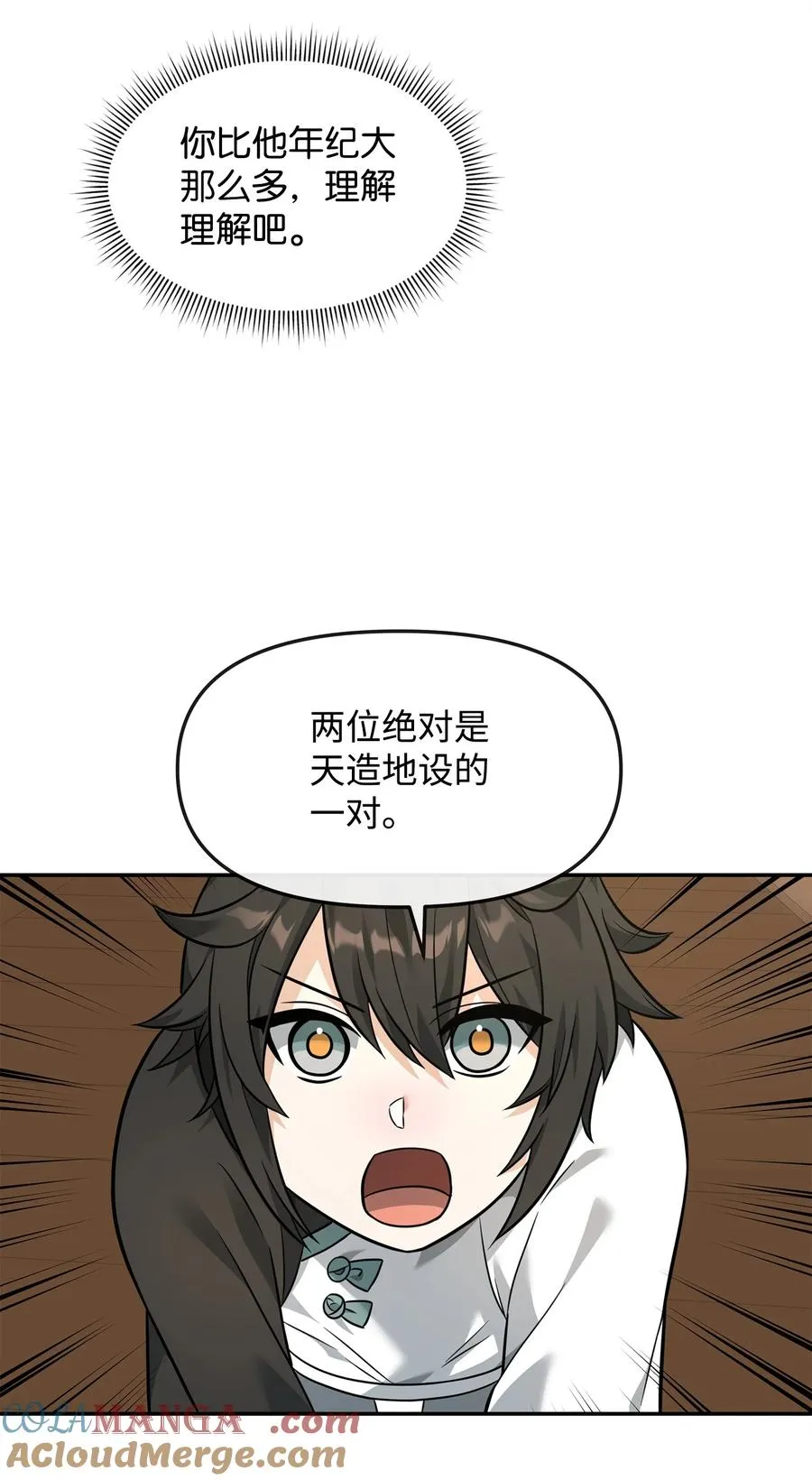 24 当月老39