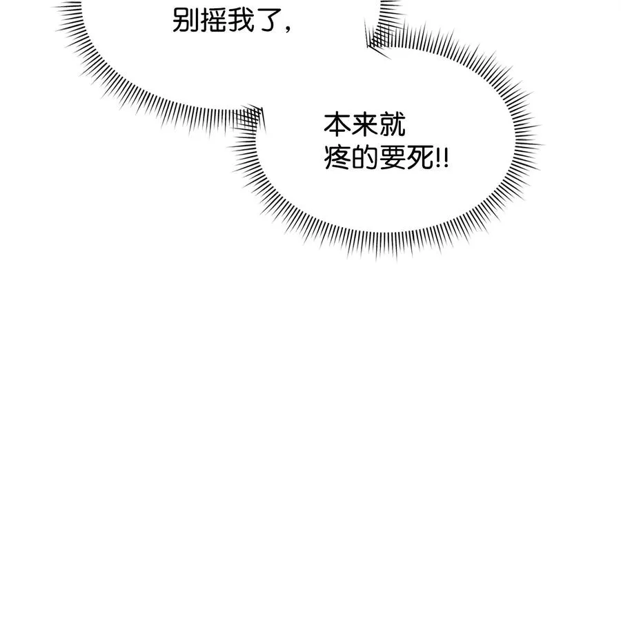 20 起手地狱难度21