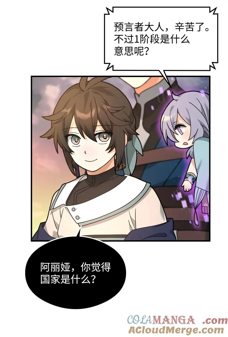 28 爱的证明66