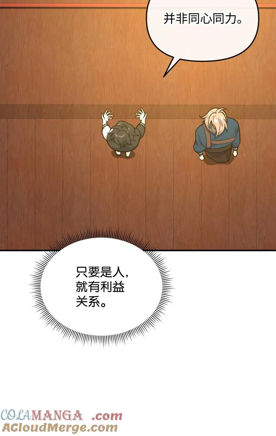 27 分化势力42