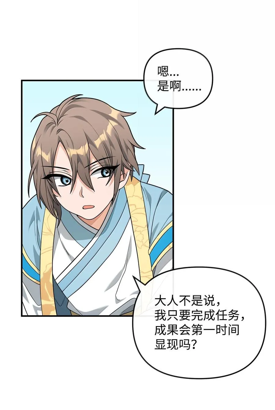 50 居民与记忆16