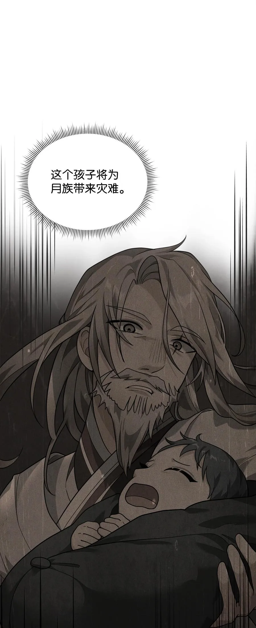 30 身世73
