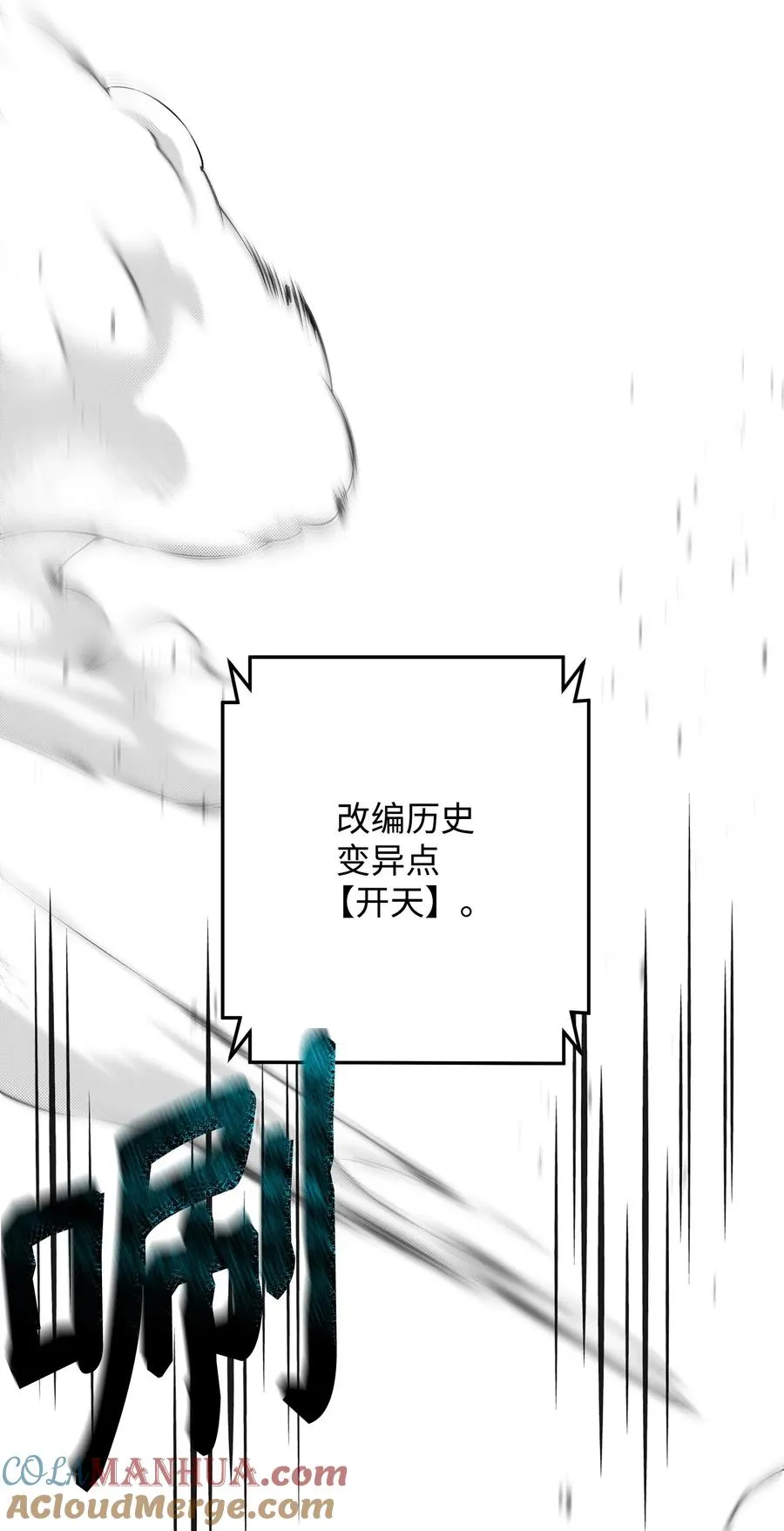 20 起手地狱难度80