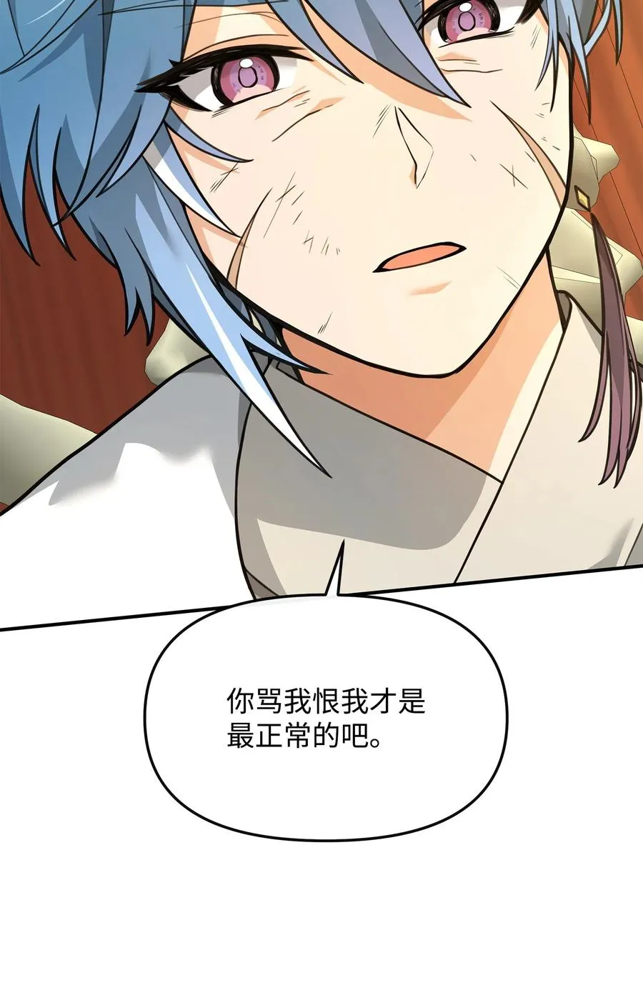 27 分化势力70