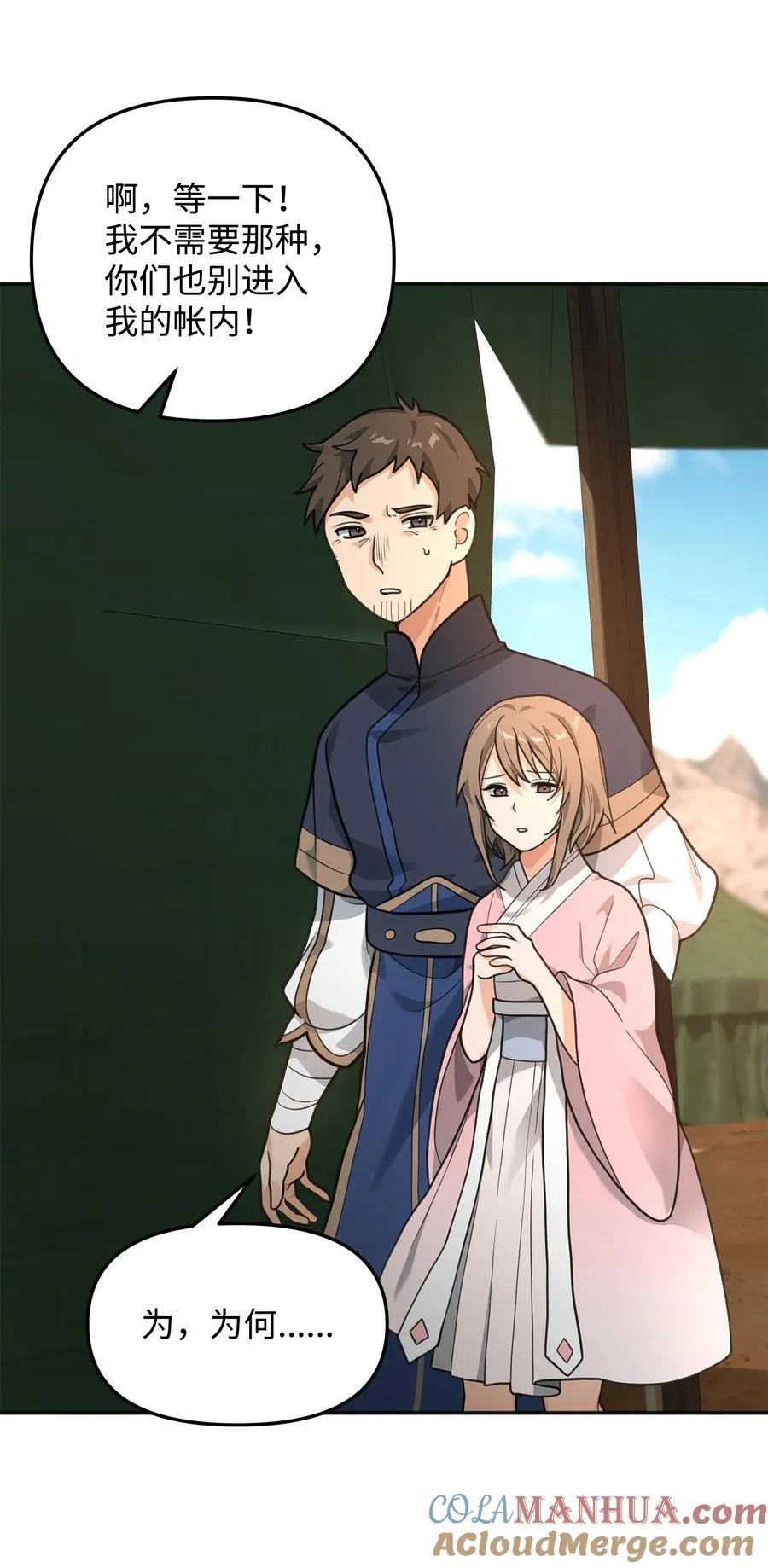 14 品性24