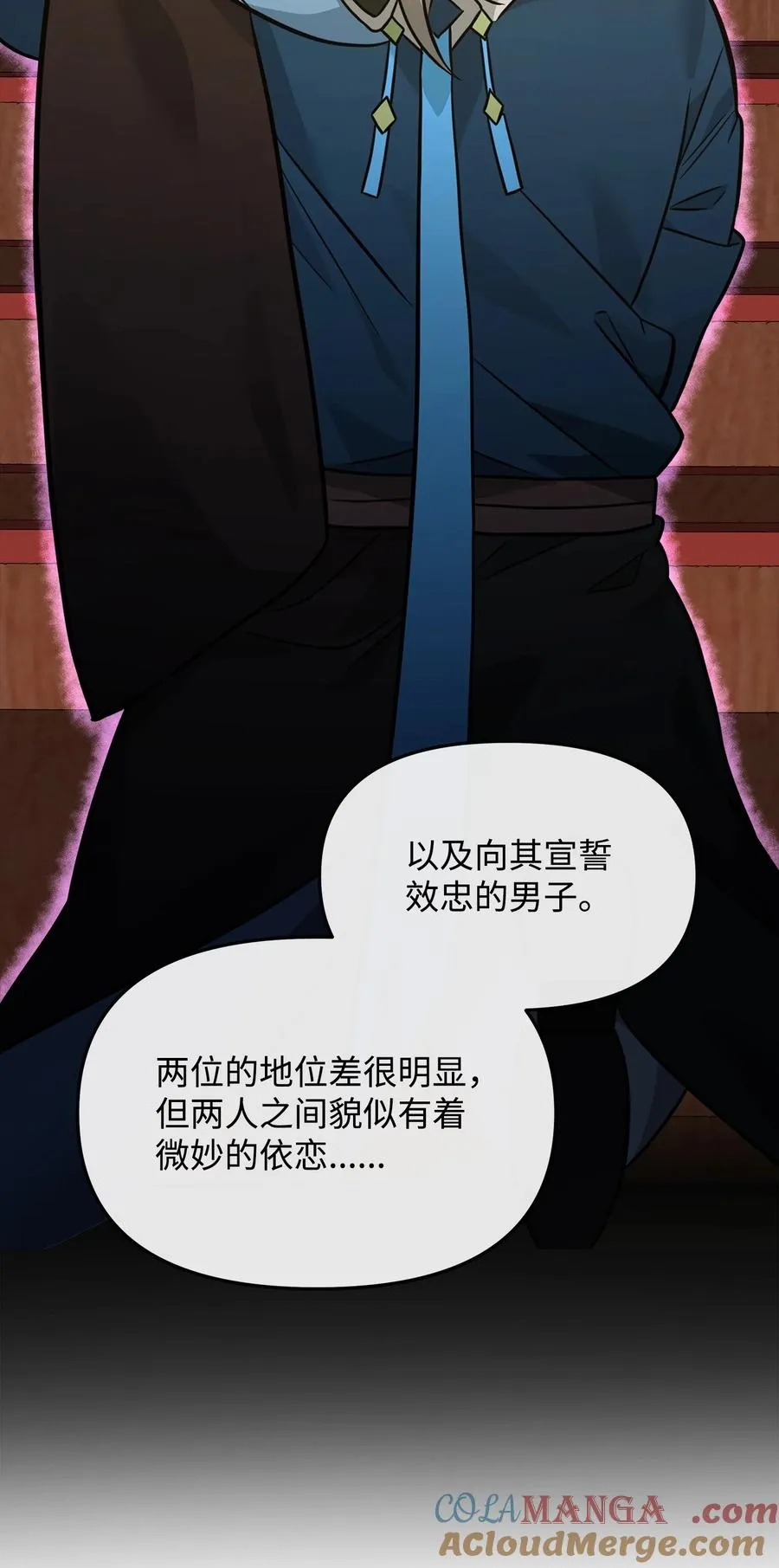 24 当月老18