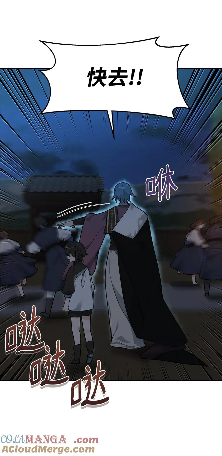 24 当月老63