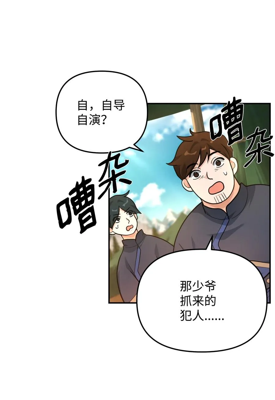 15 以牙还牙44