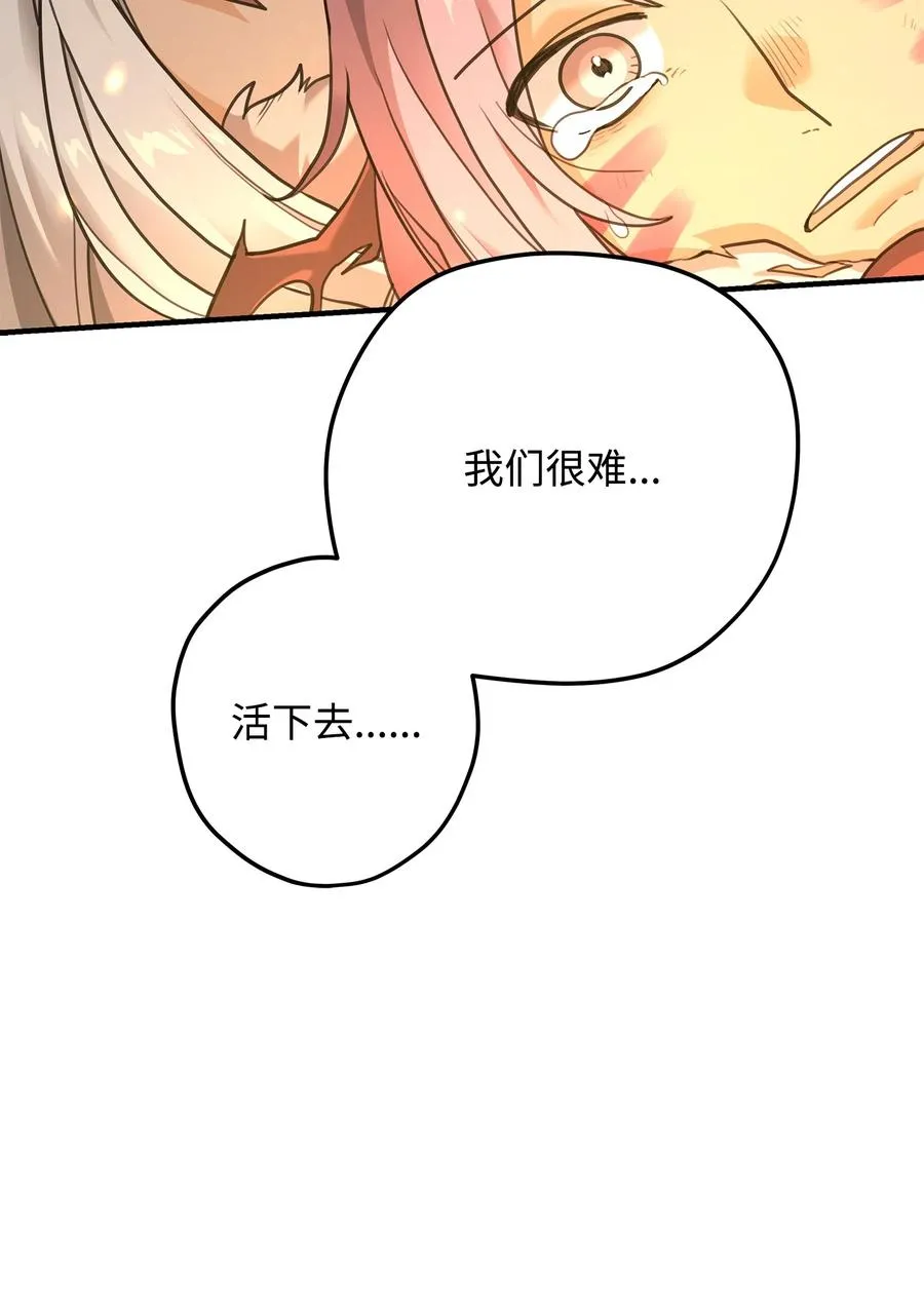 06 利斧魔神25
