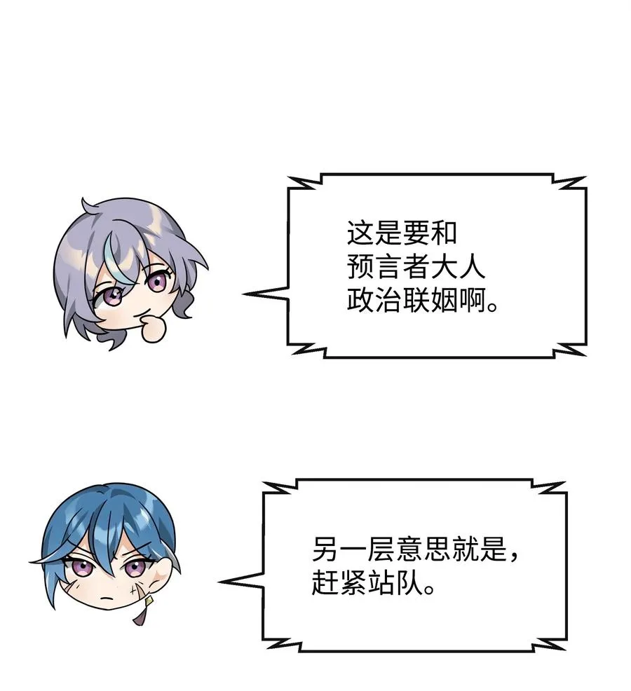 36 相亲对象50