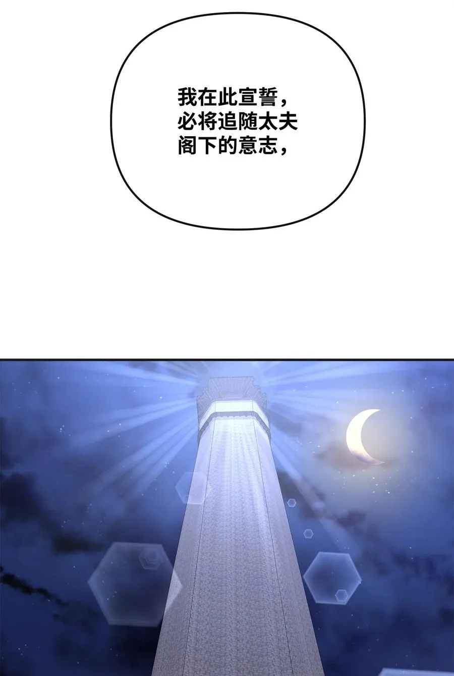 48 一锤定音67