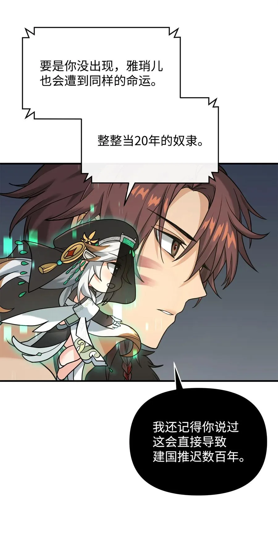 05 声东击西55
