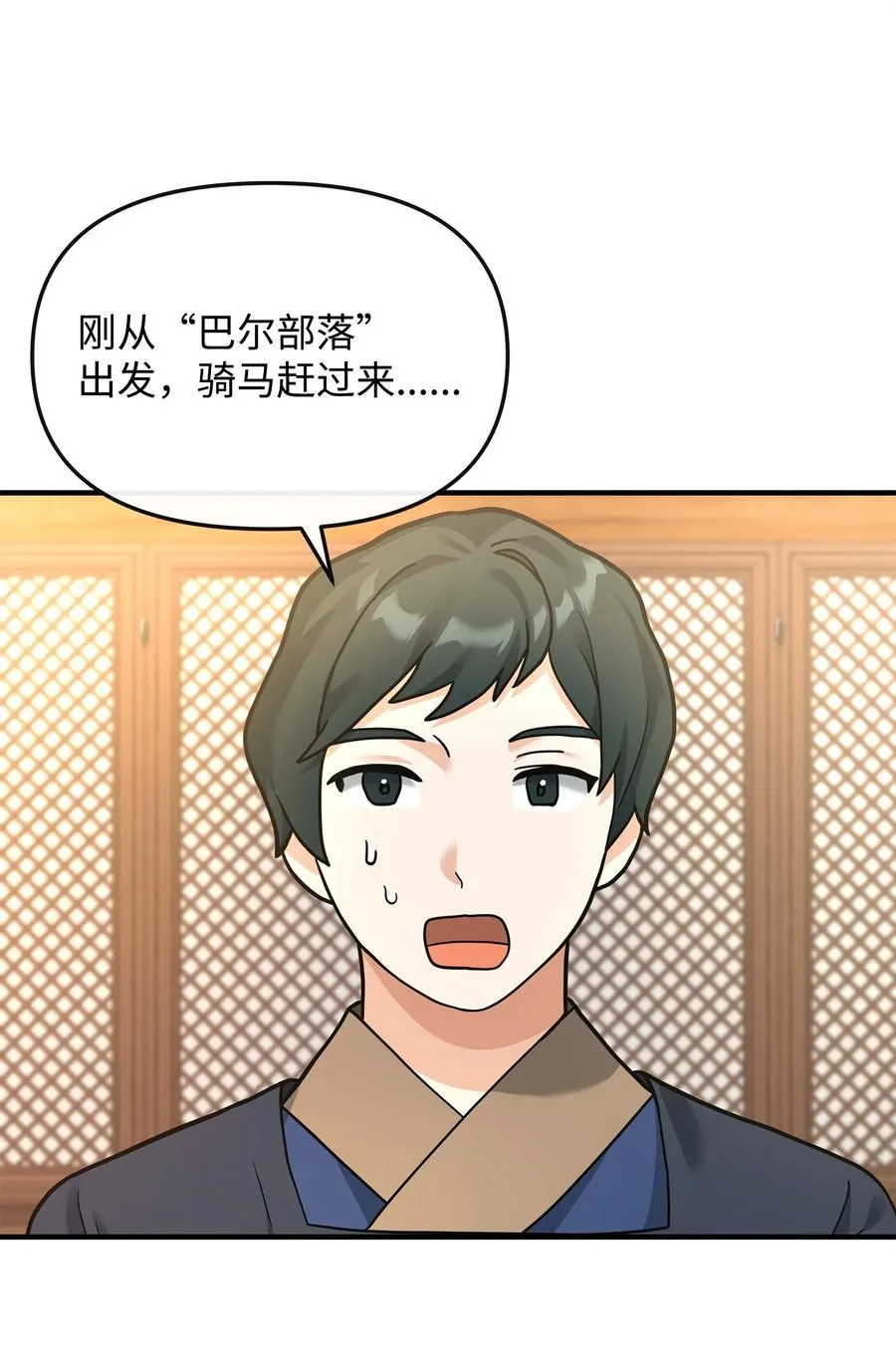 35 15年的变化2