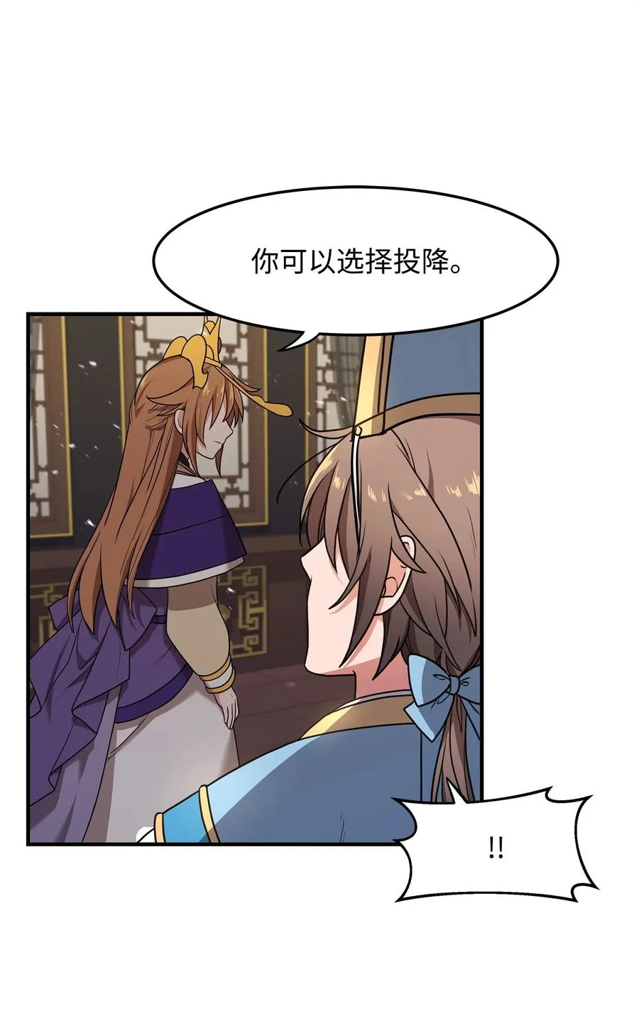 01 我竟是忠臣94