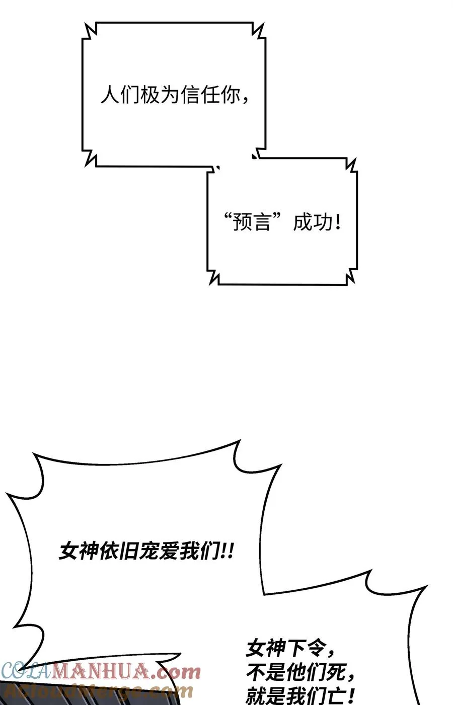 17 胜利之法78
