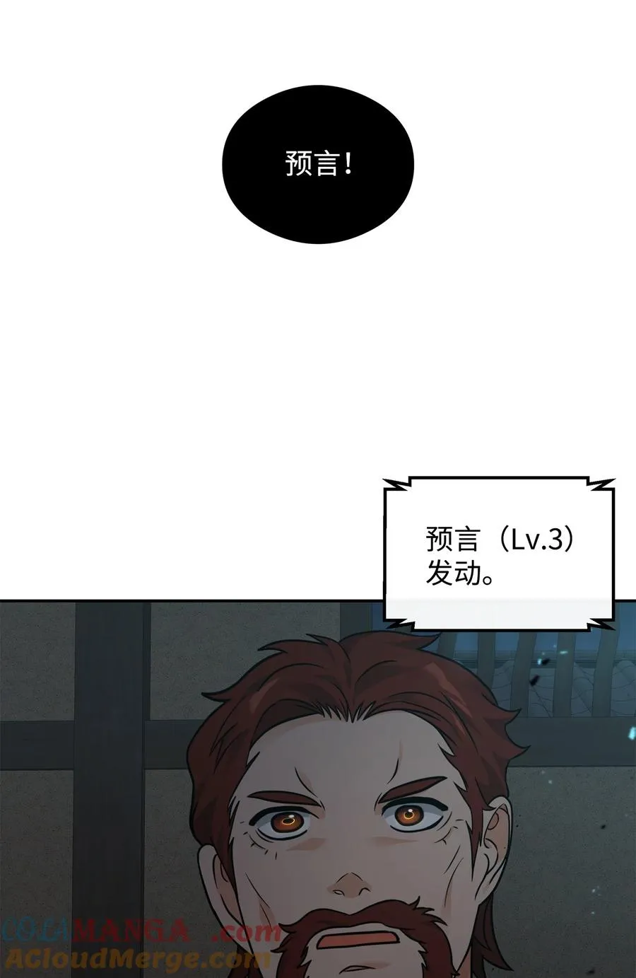 44 拉拢60