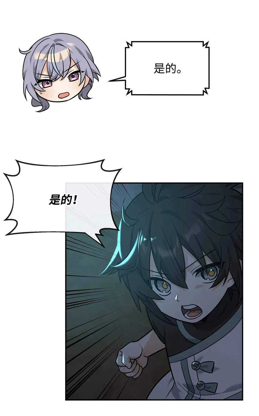 25 后遗症10