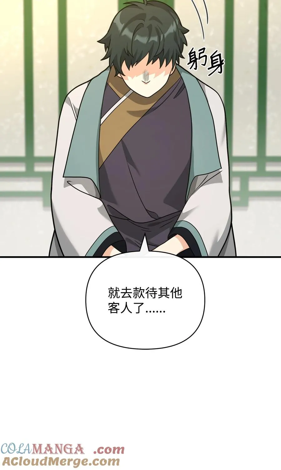 39 歹毒42