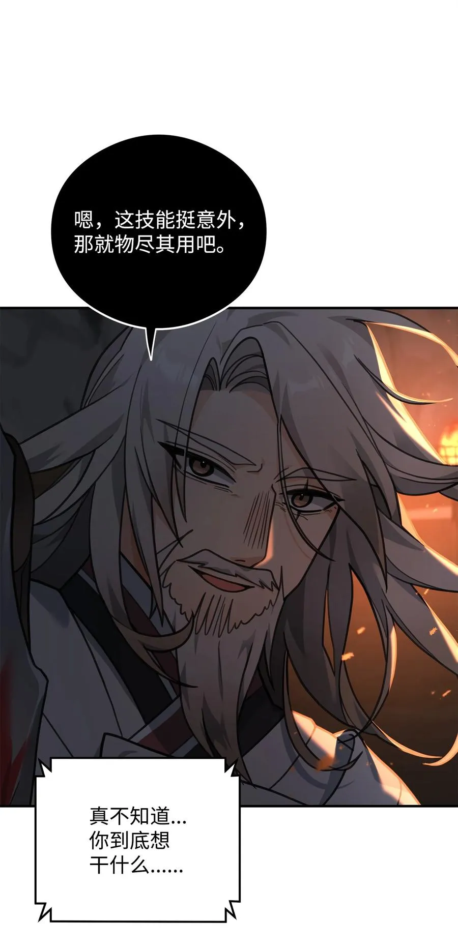 19 意外的走向71