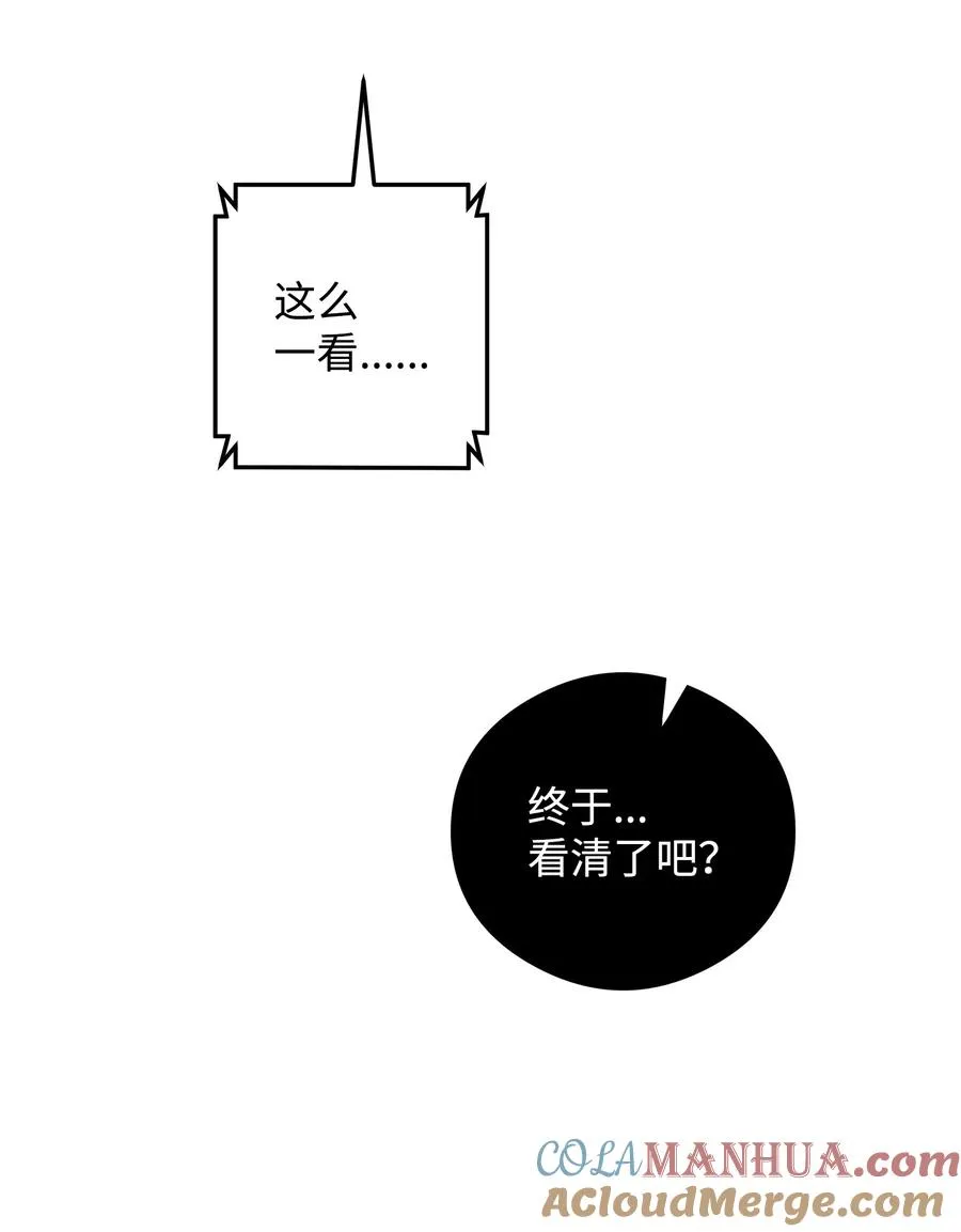 18 王女的阳谋15