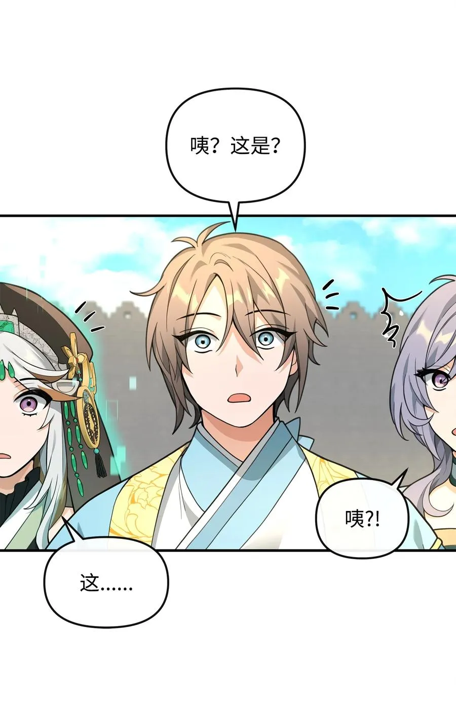 34 开天任务完成47