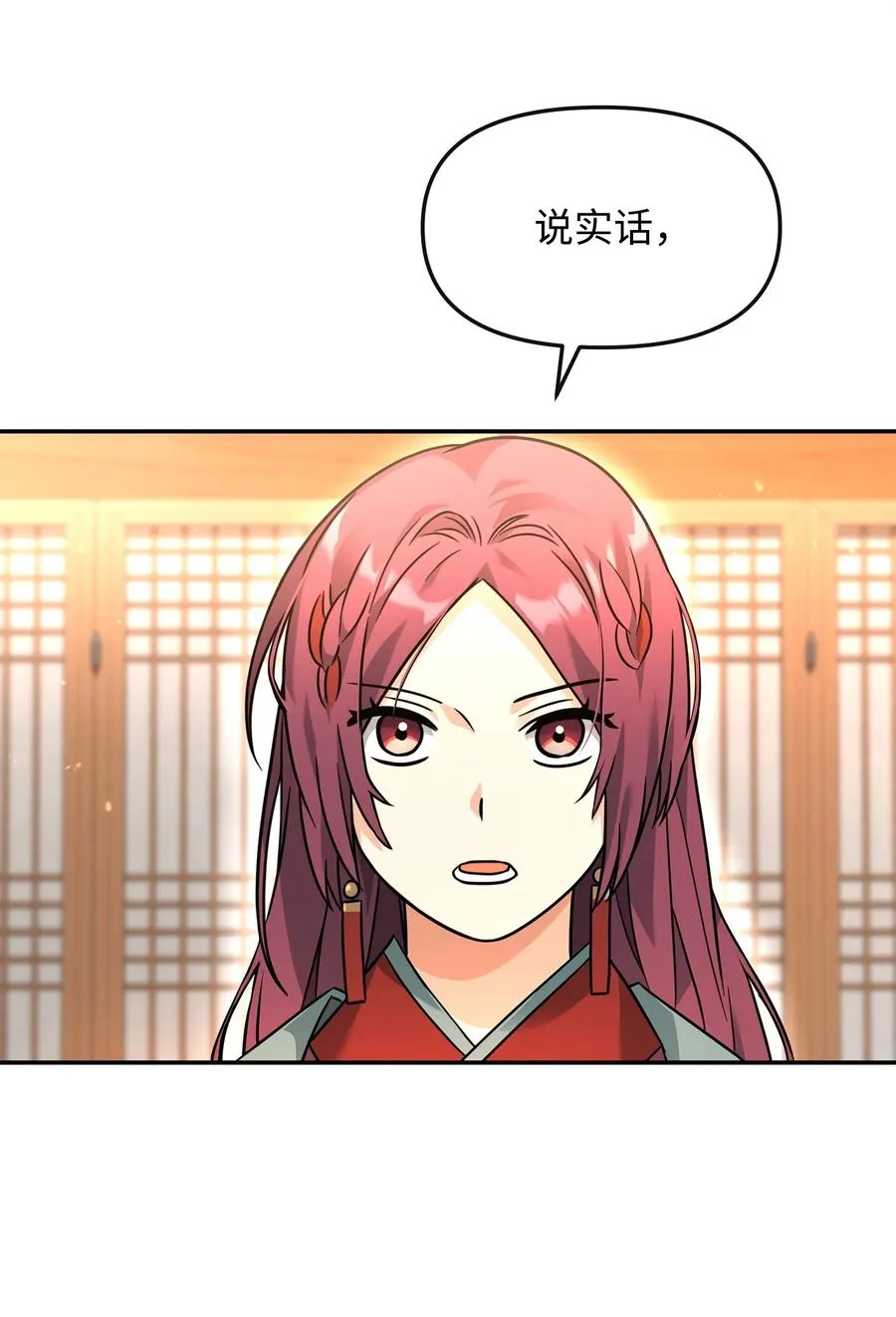 36 相亲对象67