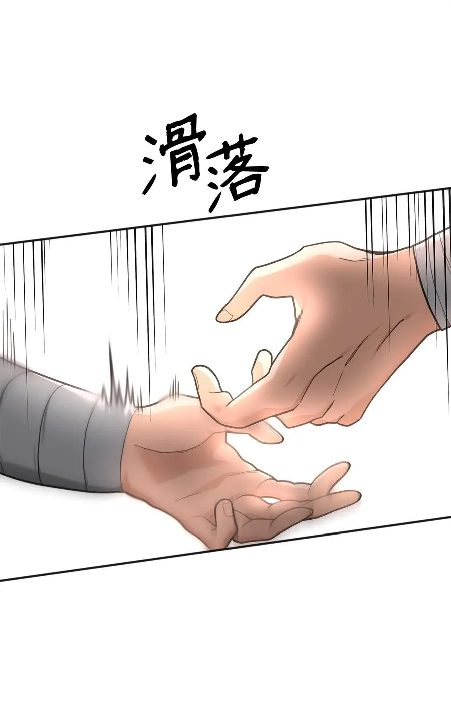 13 王位继承人98