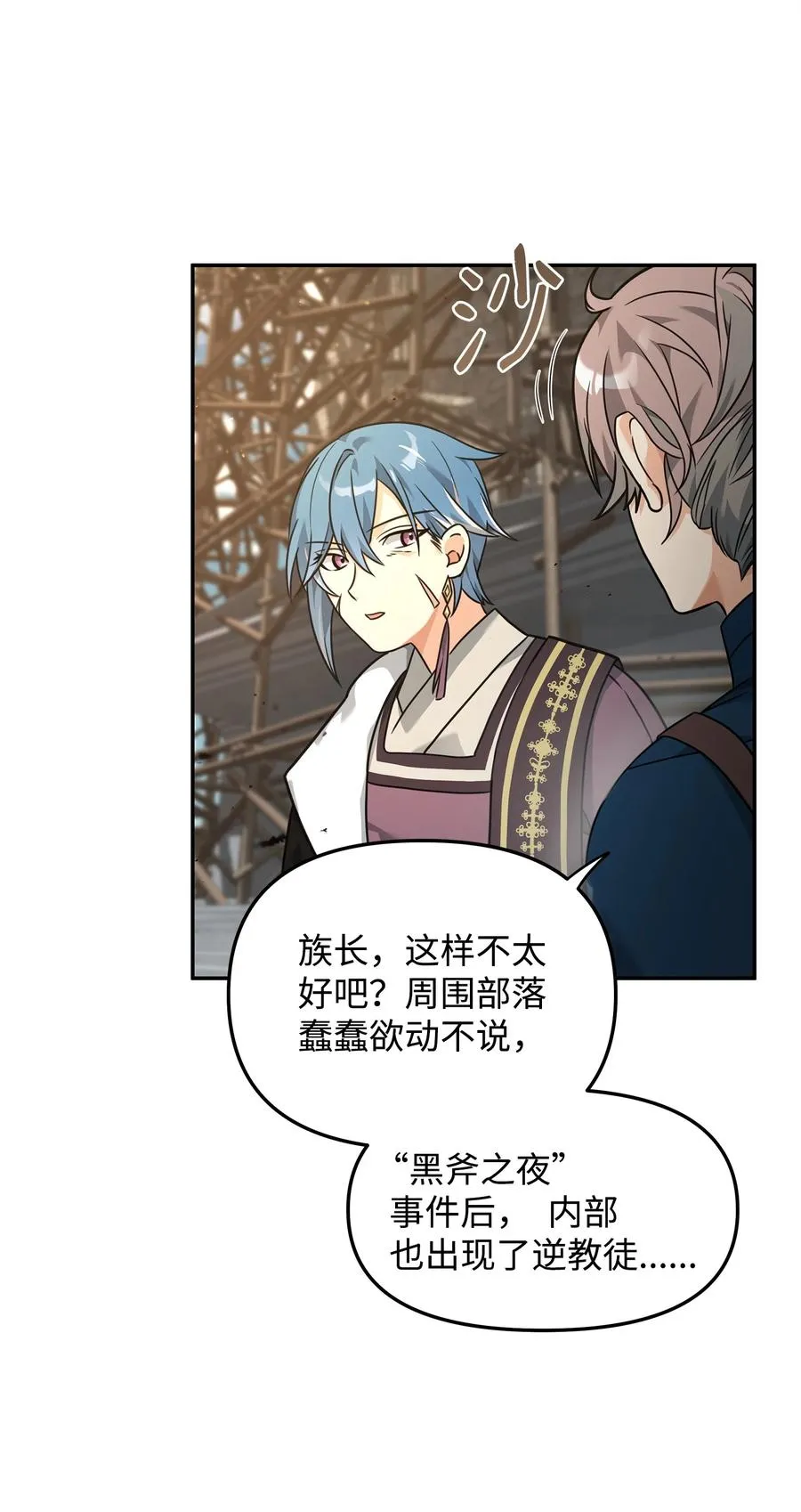 22 君主的身不由己1