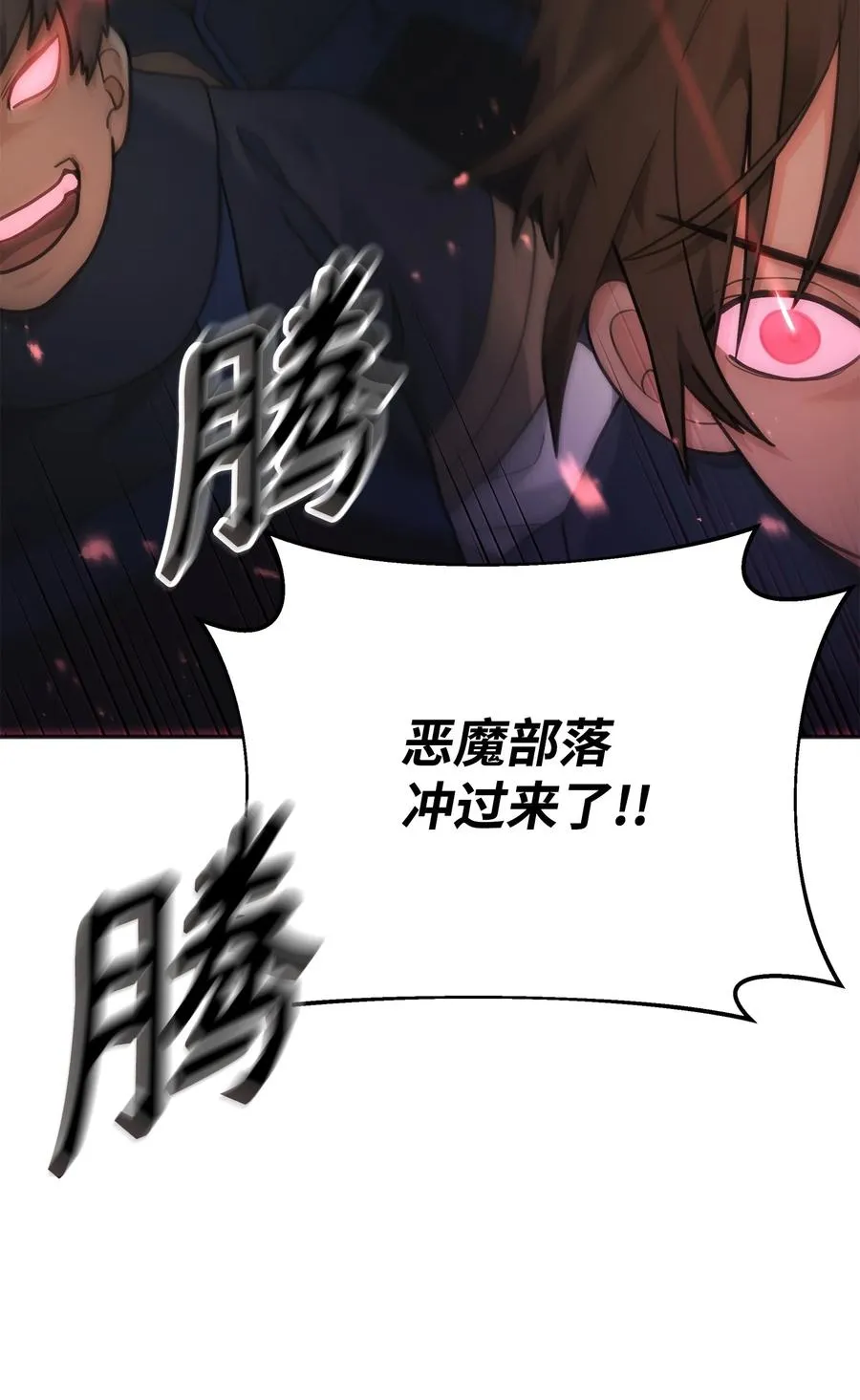 13 王位继承人67