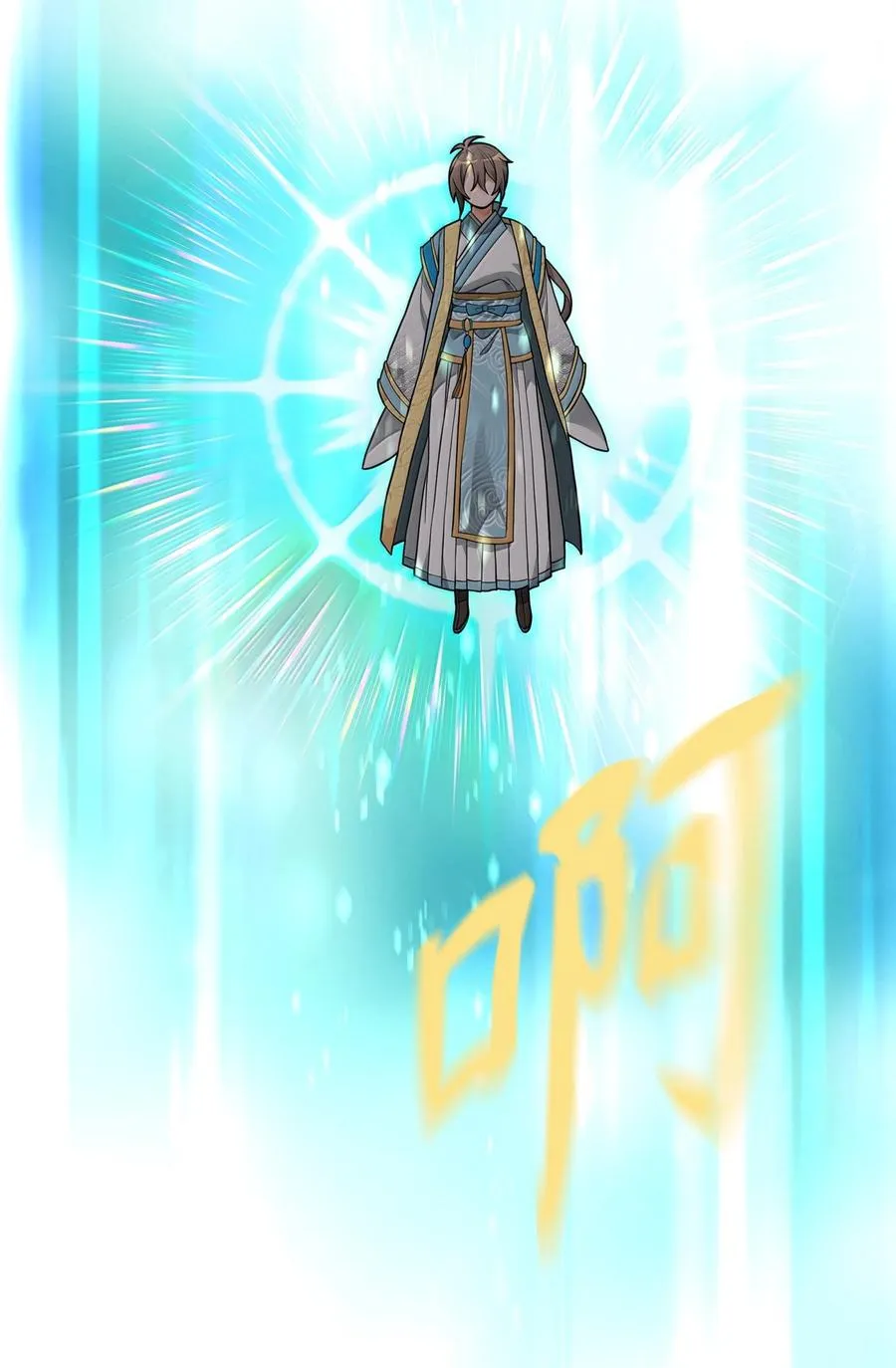 50 居民与记忆88