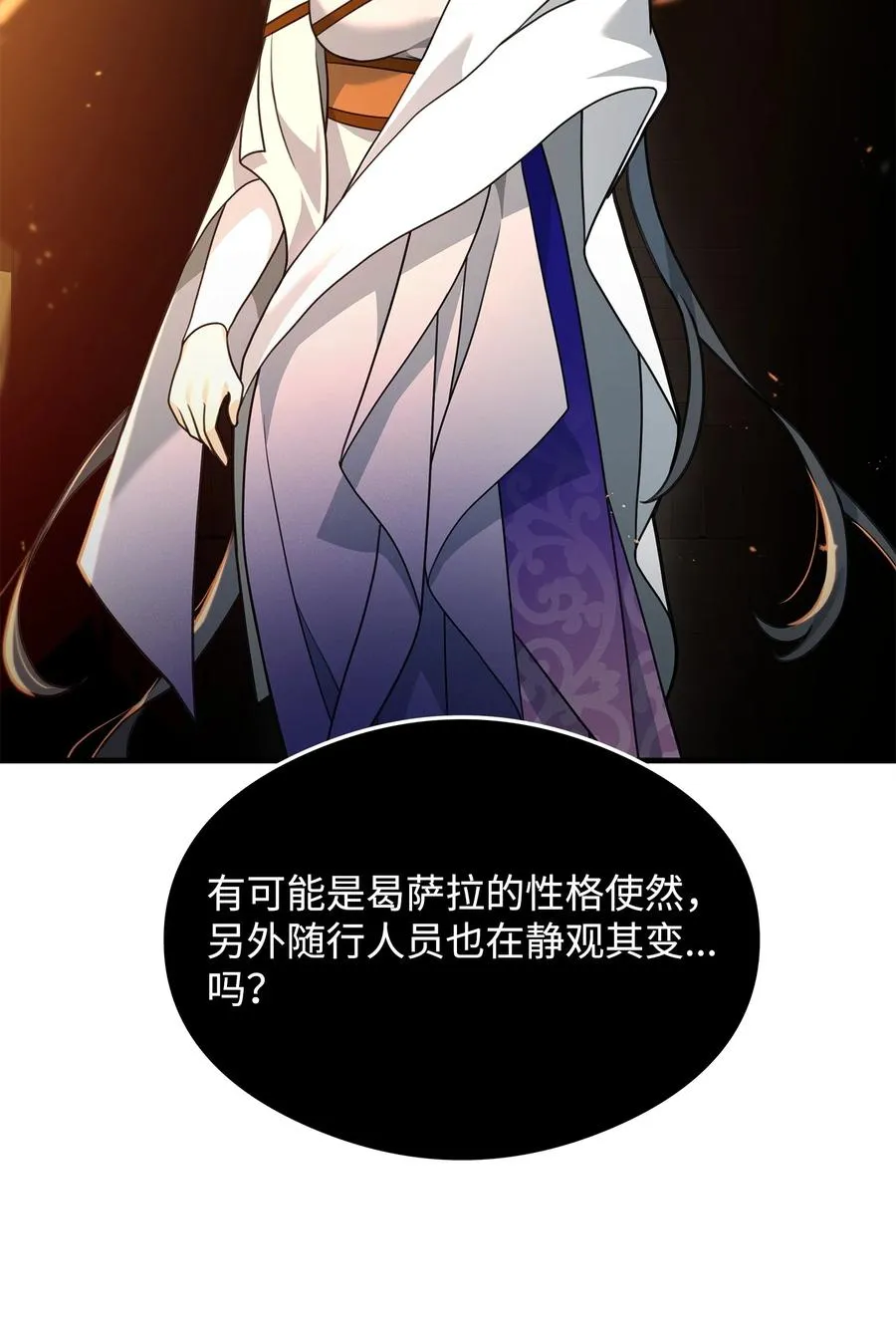 39 歹毒31