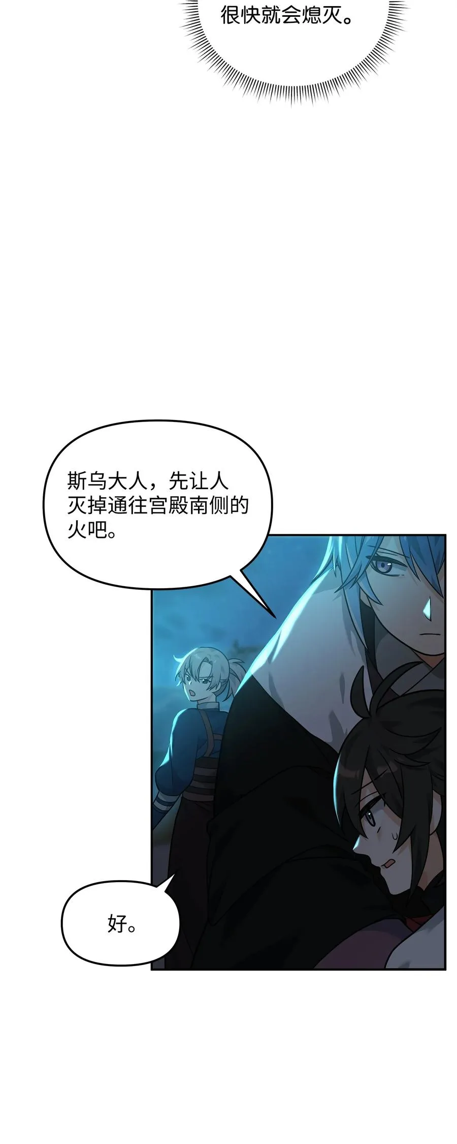 24 当月老73