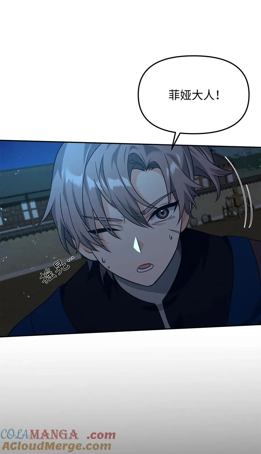 31 心魔15