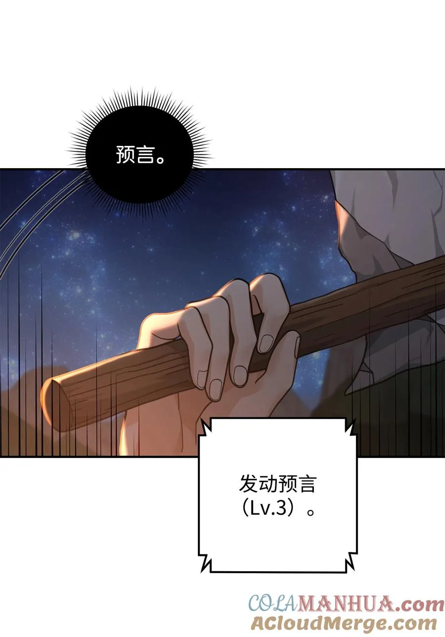 17 胜利之法72