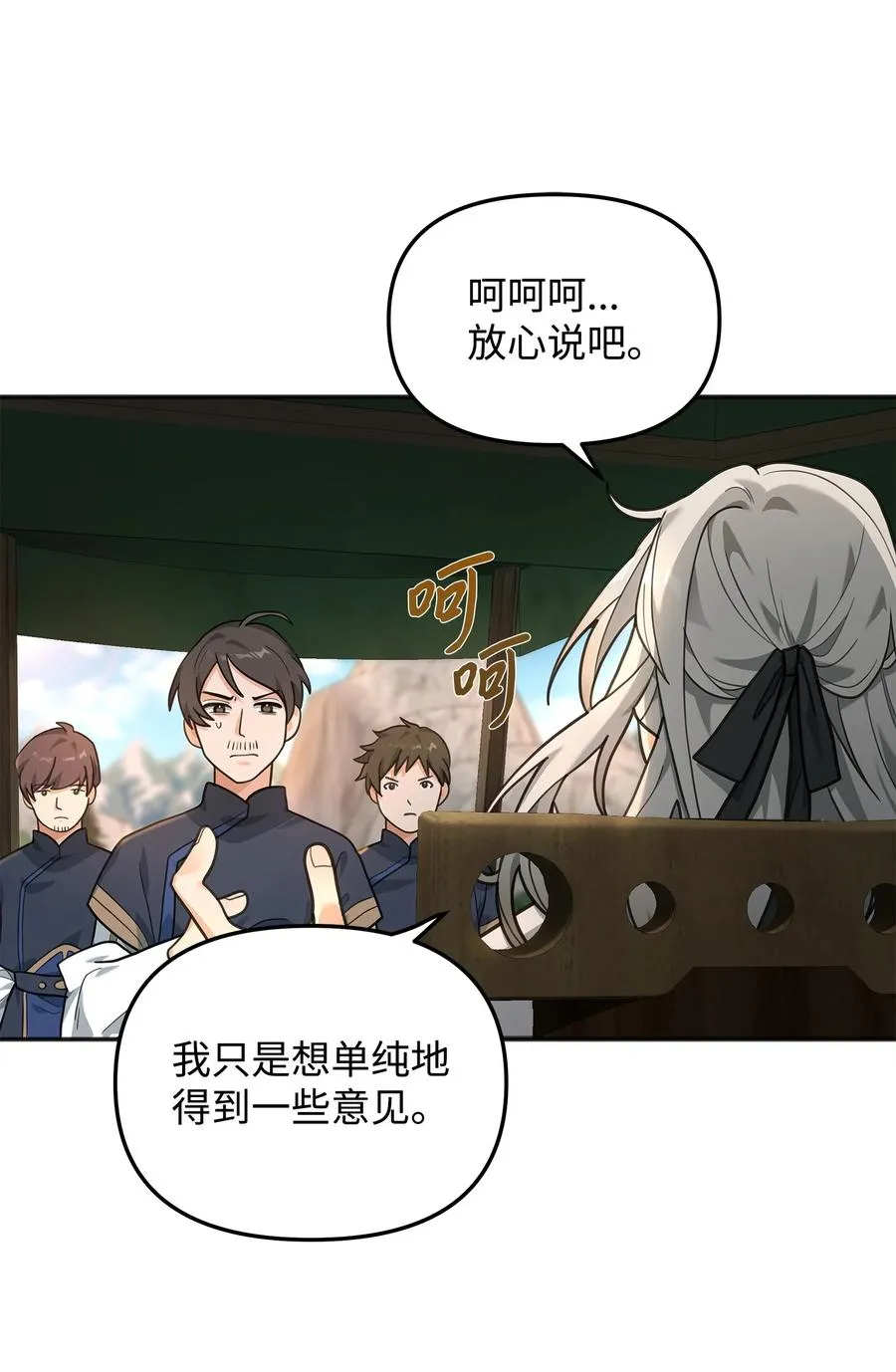 14 品性43