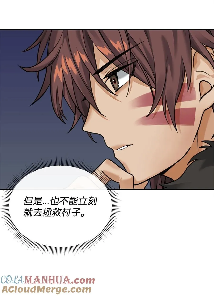 05 声东击西9