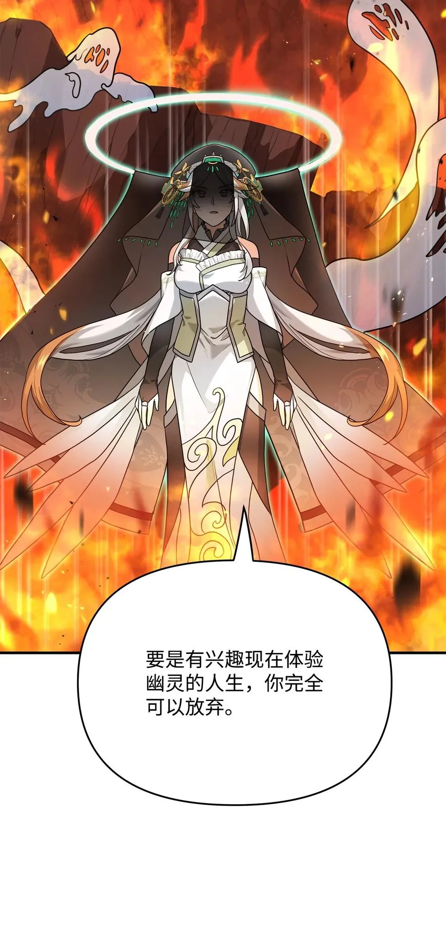 02 走投无路93