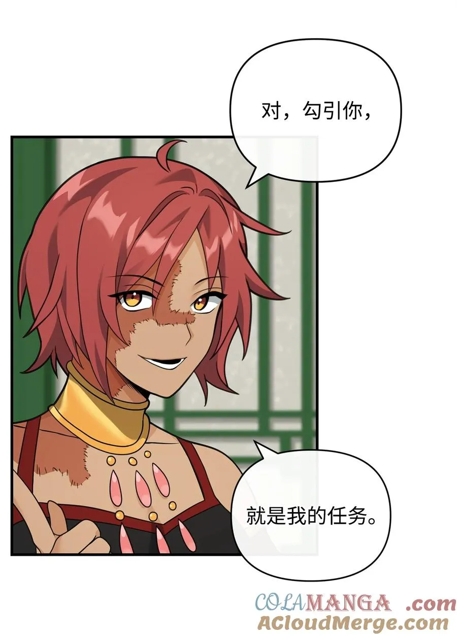 39 歹毒54