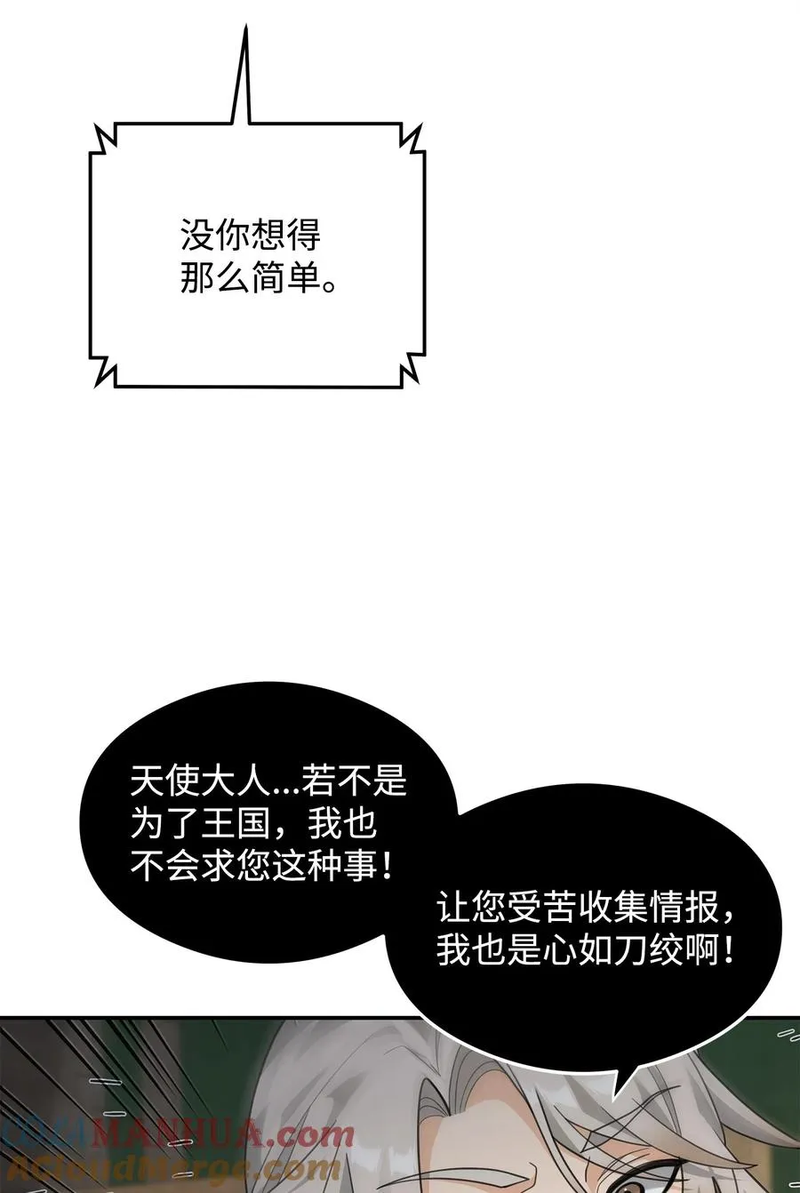 17 胜利之法39