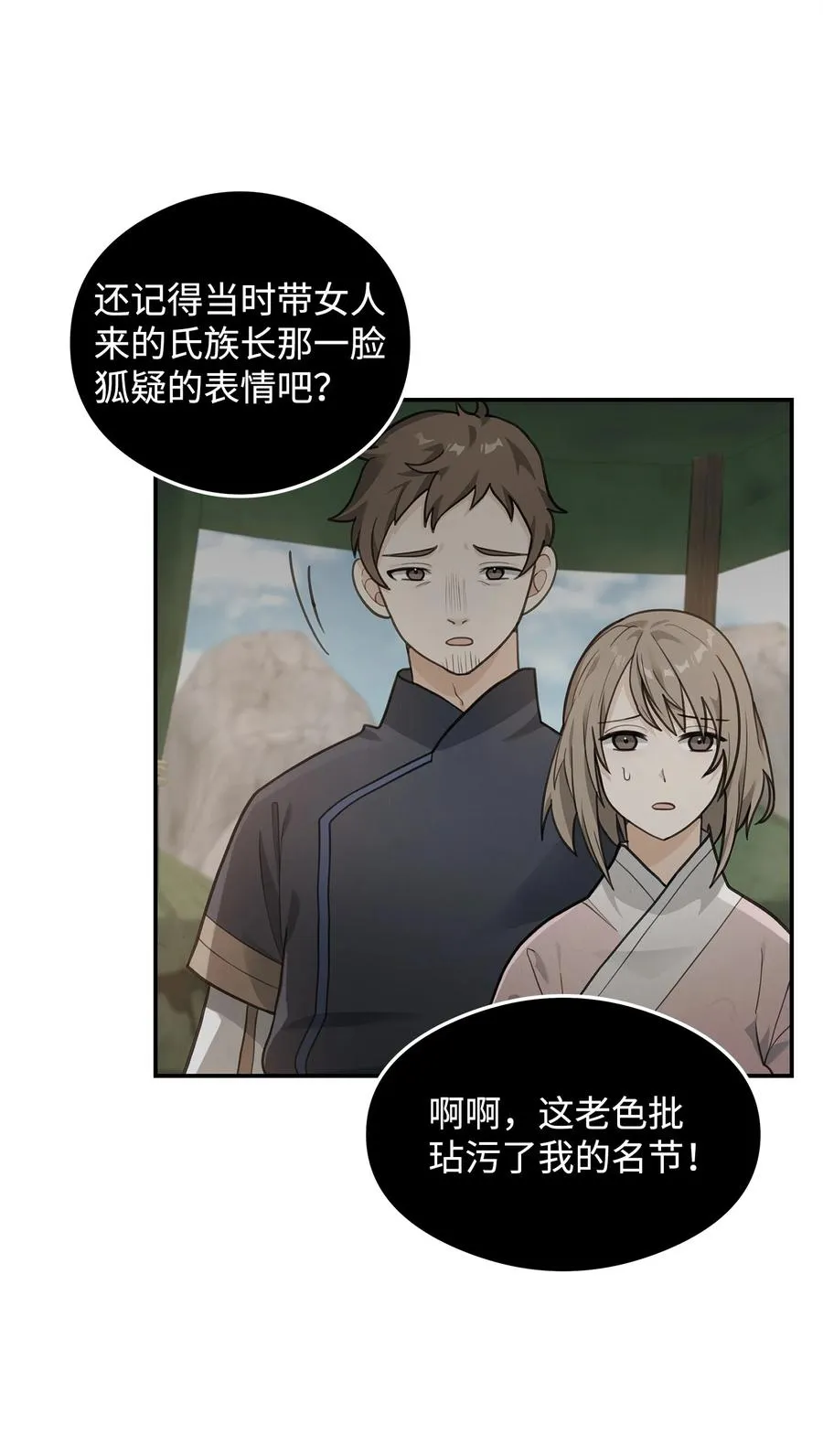 17 胜利之法46